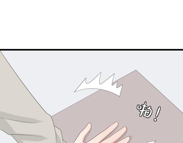 第16话 女皇遭群嘲！她将？48