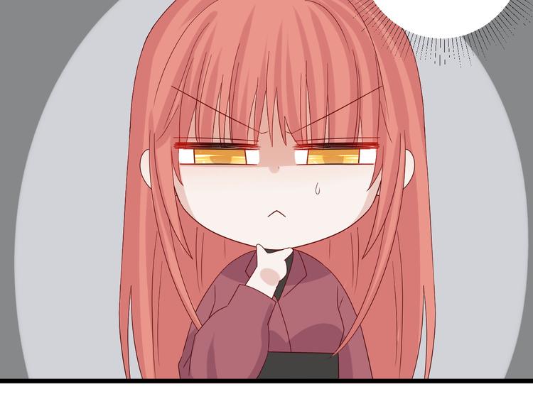 第14话 女皇入职遭闲言碎语？83