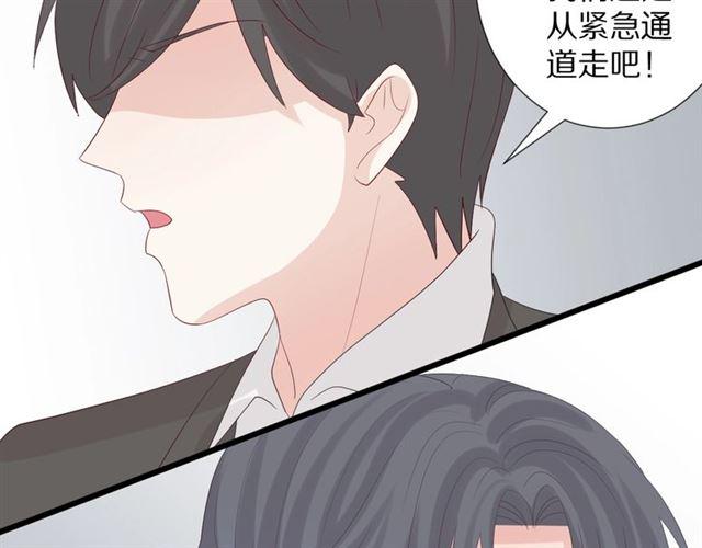 第36话 反将一军73
