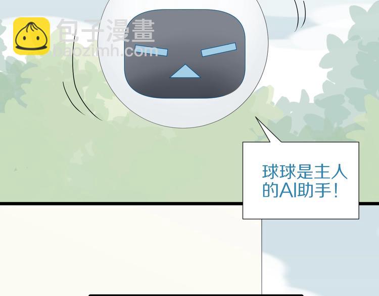 第19话 女皇被小混混找茬？？89