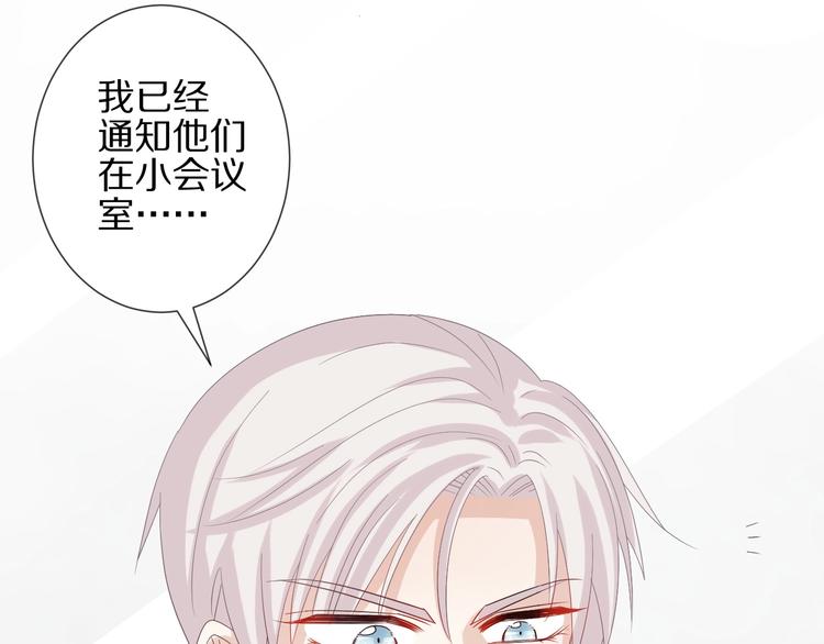 第16话 女皇遭群嘲！她将？21