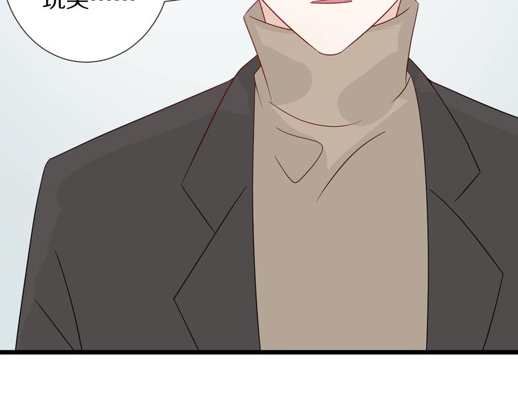 第21话 有人盯上女皇啦？！45