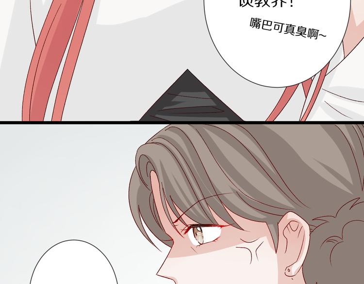 第9话 女皇&amp;amp;总裁斗渣爹后妈！71