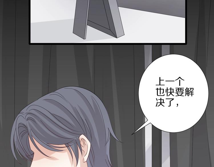 第23话 女皇被攻略？5