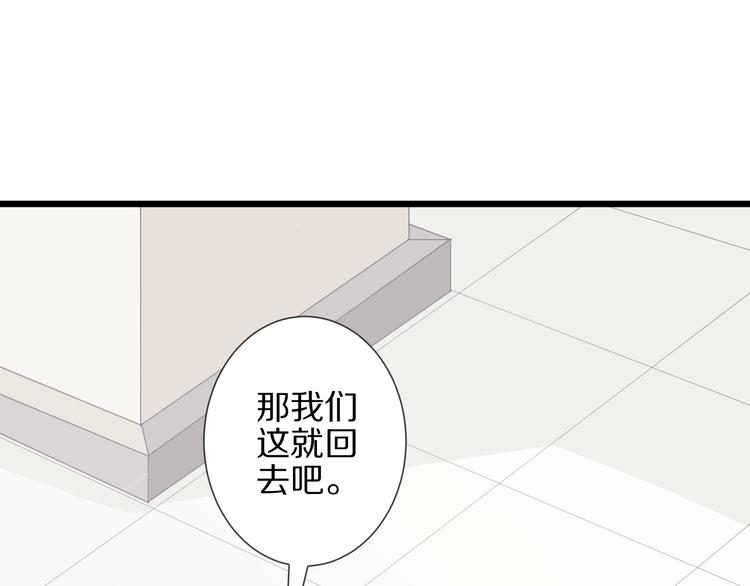 第26话 没有你游乐园不好玩！51