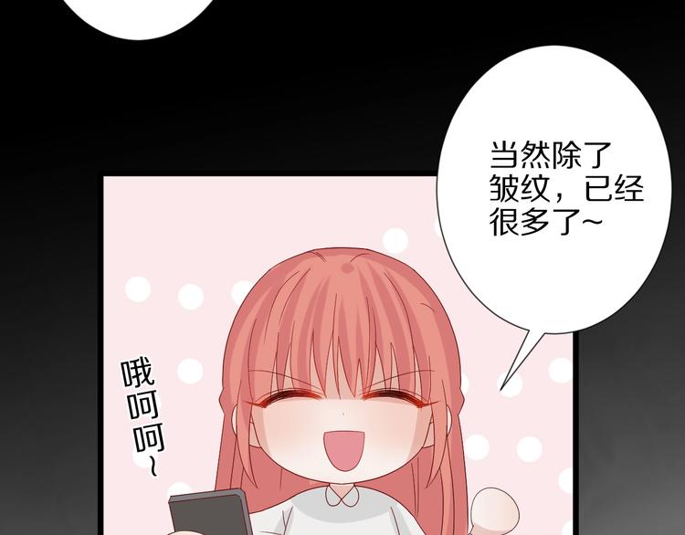 第20话 女皇受伤啦？！31