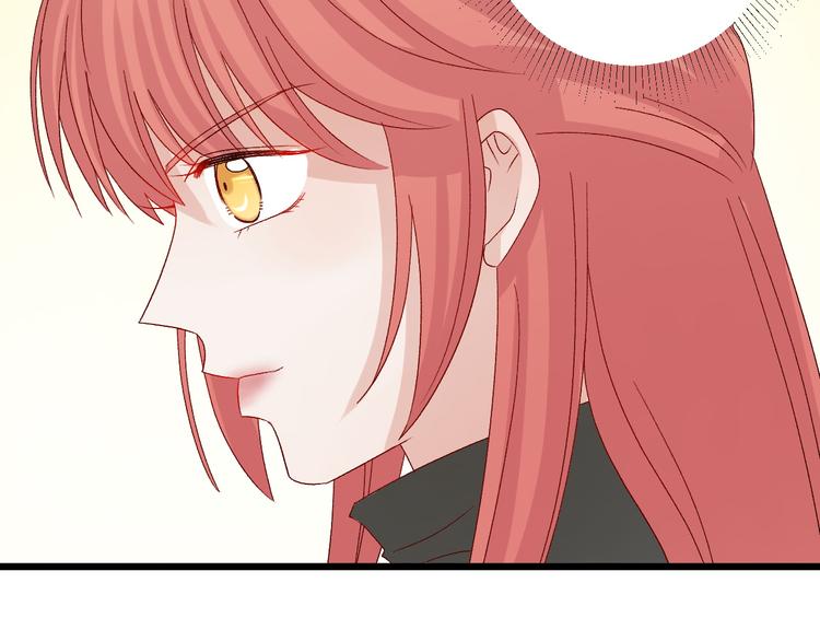 第9话 女皇&amp;amp;总裁斗渣爹后妈！53