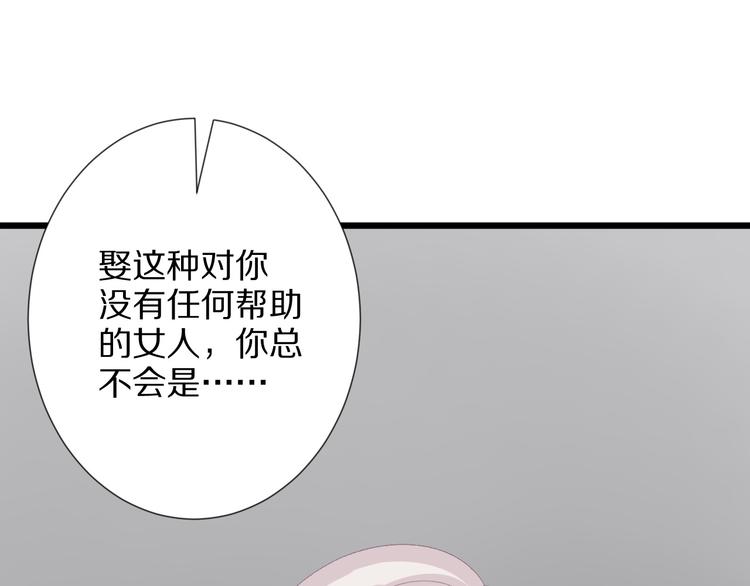 第9话 女皇&amp;amp;总裁斗渣爹后妈！19