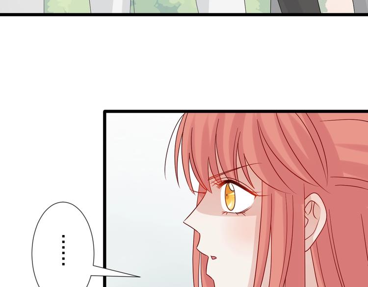 第19话 女皇被小混混找茬？？71
