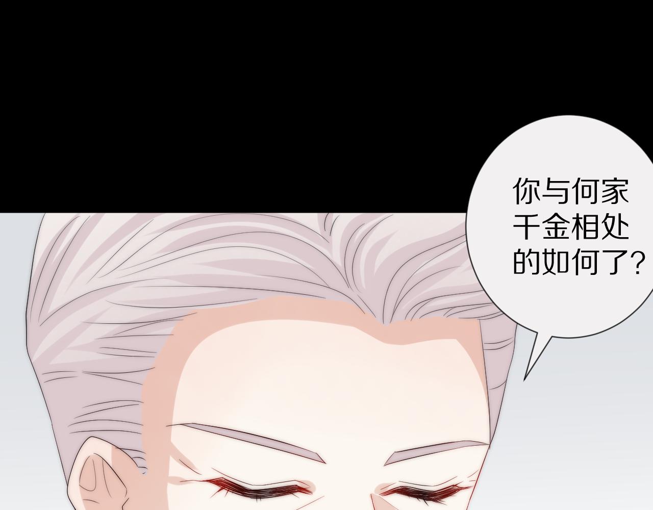 第46话 疏忽9
