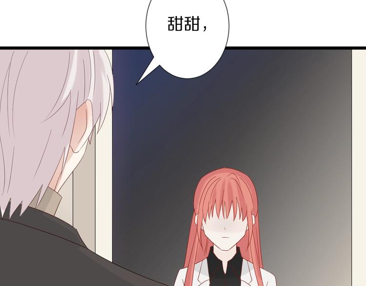 第20话 女皇受伤啦？！58