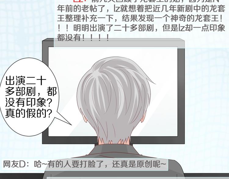 第18话 女皇逆天手段改写命运60
