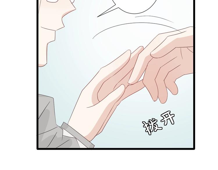 第21话 有人盯上女皇啦？！35