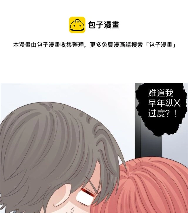 第43话 诱惑70
