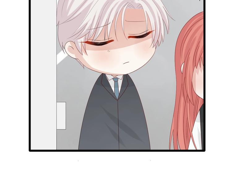 第16话 女皇遭群嘲！她将？13