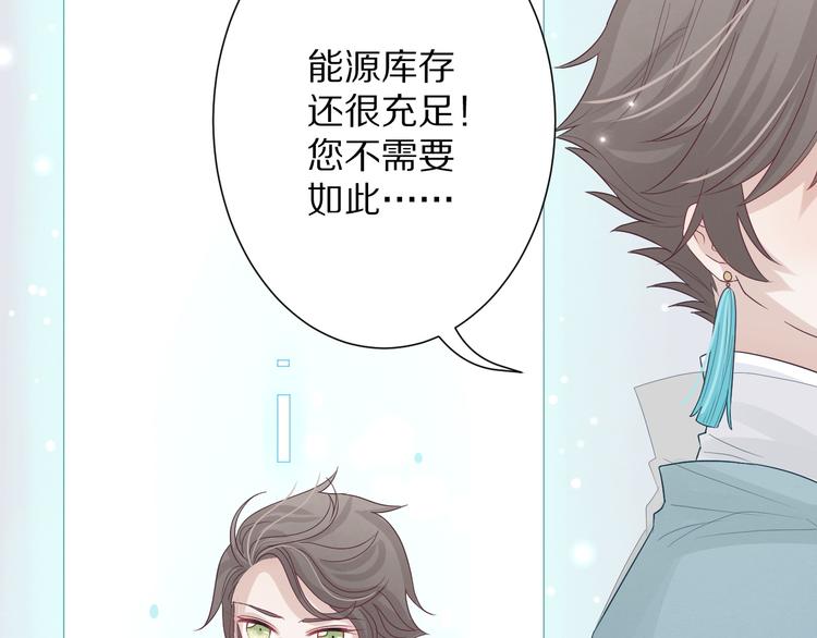 第1话  女皇穿越PK霸道总裁5