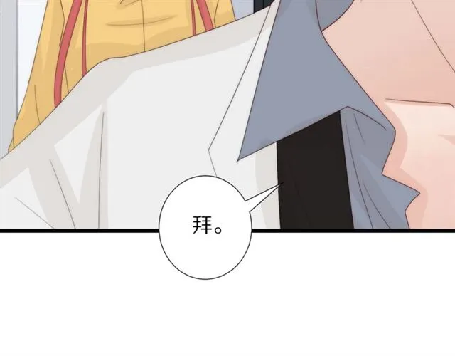第43话 诱惑81