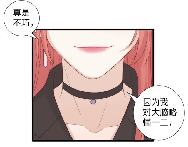 第41话痛击21