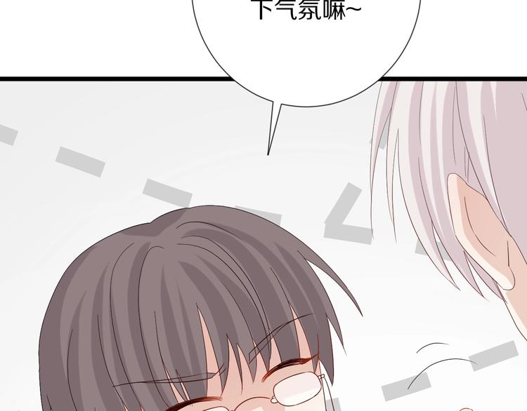 第21话 有人盯上女皇啦？！30
