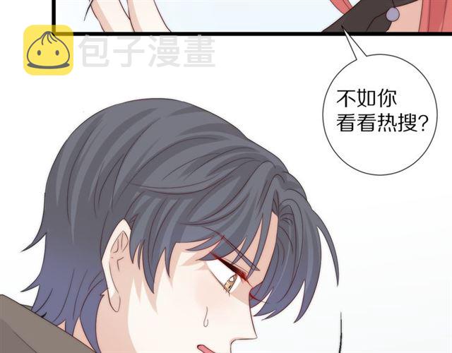 第41话 痛击43