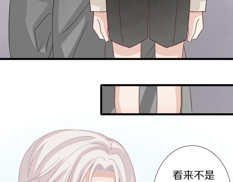 第11话  渣爹！你惹怒本皇了76