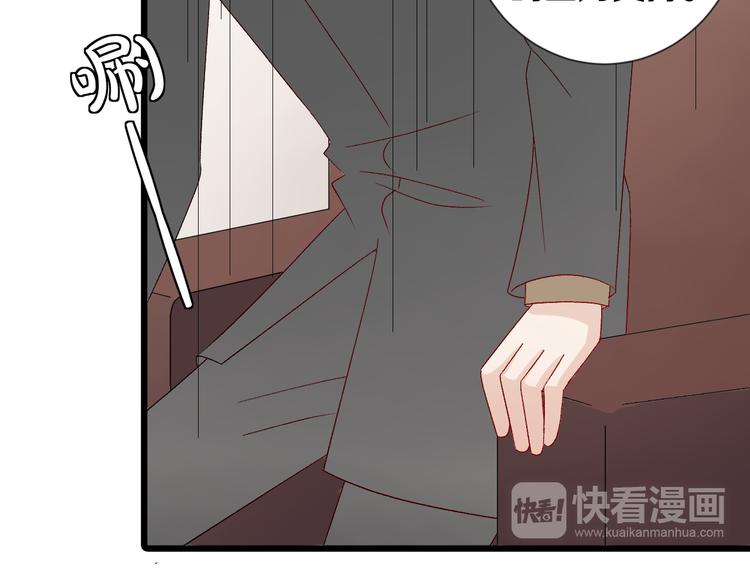 第9话 女皇&amp;amp;总裁斗渣爹后妈！33