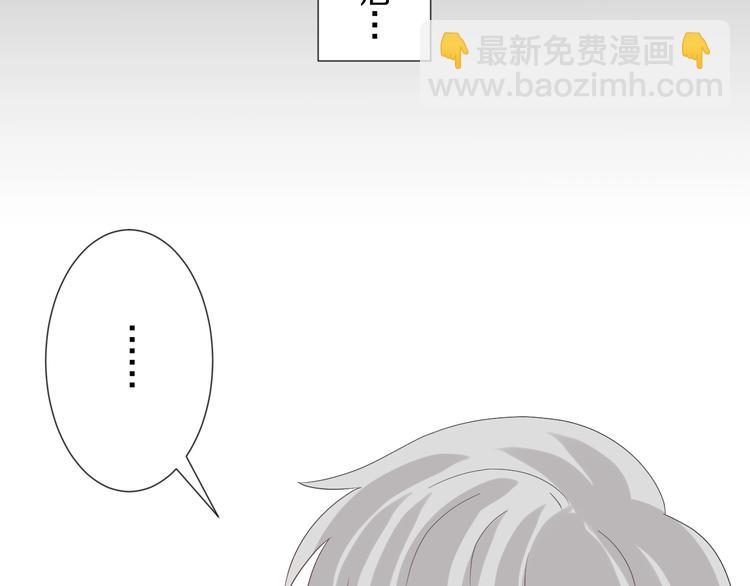 第18话 女皇逆天手段改写命运66