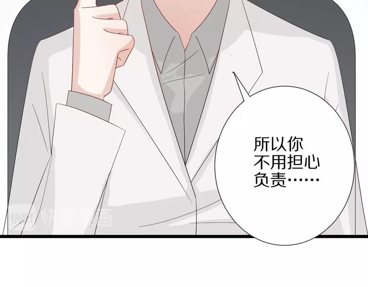 第21话 有人盯上女皇啦？！25