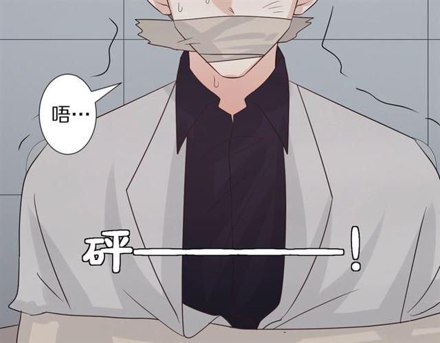 第33话 偿还91