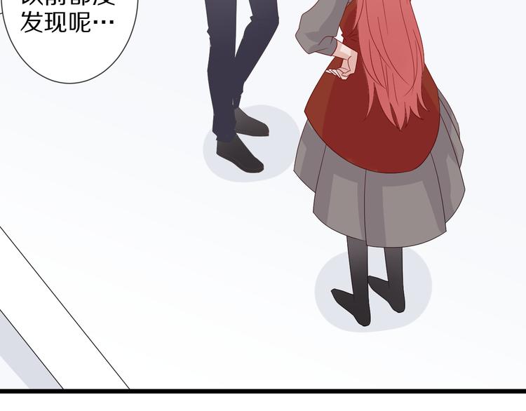 第5话  女皇虐渣博美男一笑？81