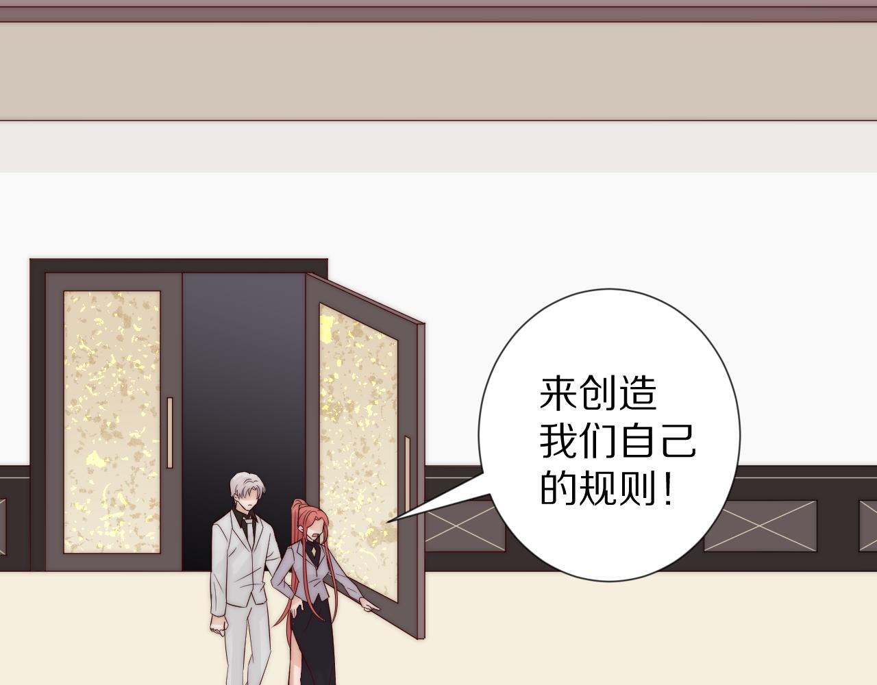 第46话 疏忽88