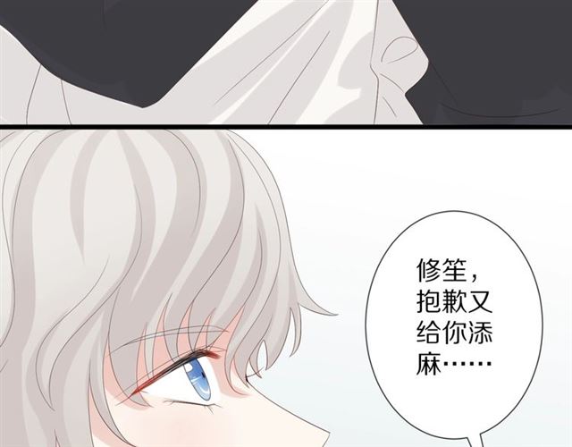 第35话 失落65