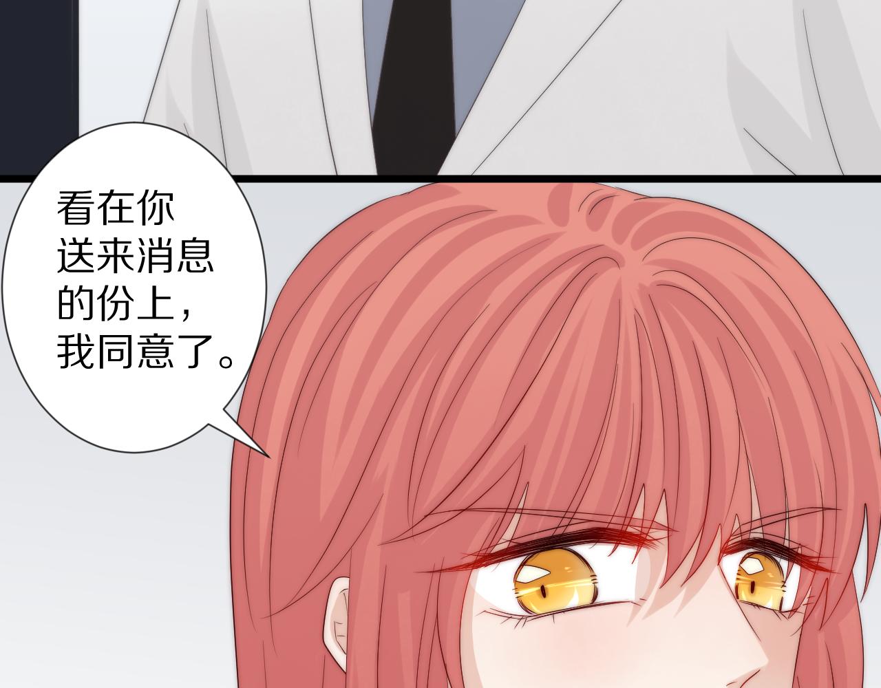 第45话 隐情64