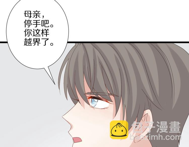 第20话 女皇受伤啦？！42