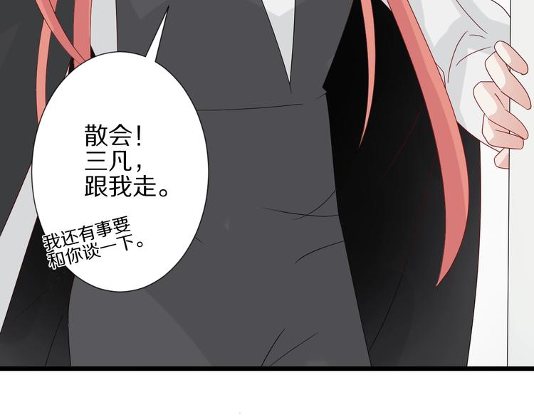 第18话 女皇逆天手段改写命运88