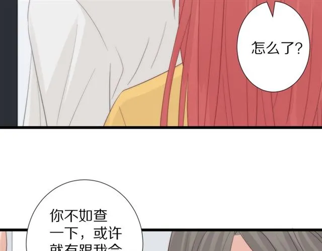 第43话 诱惑79