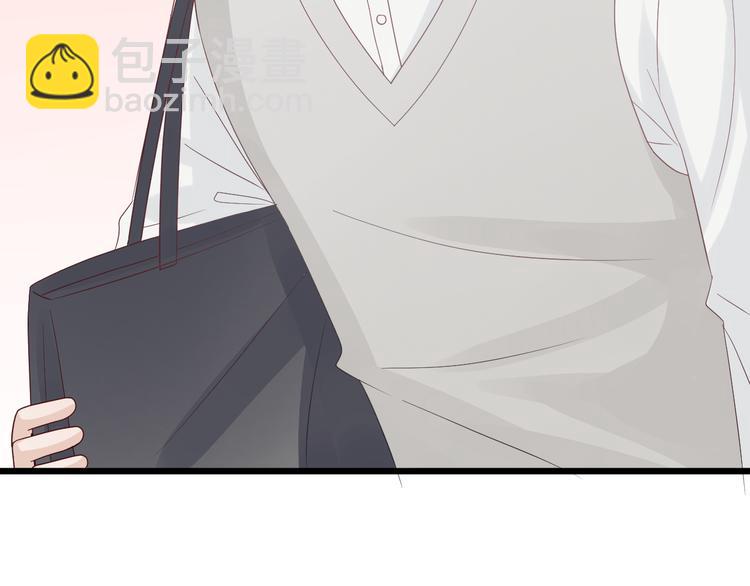 第6话  强行撩女皇的总裁上线83