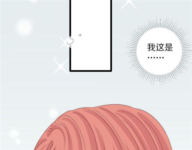 第42话坦白39