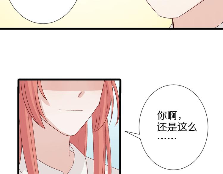 番外  情人节女皇的惊喜！62