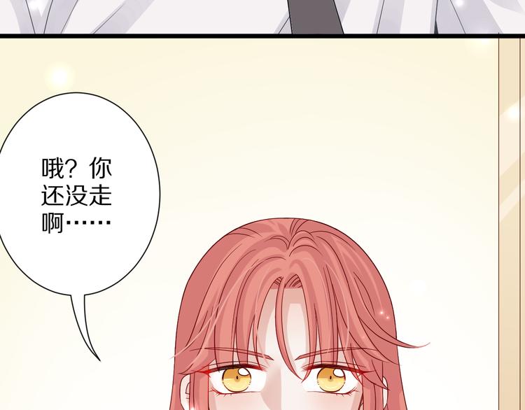 第2话 渣攻女皇&amp;amp;奶狗总裁？79