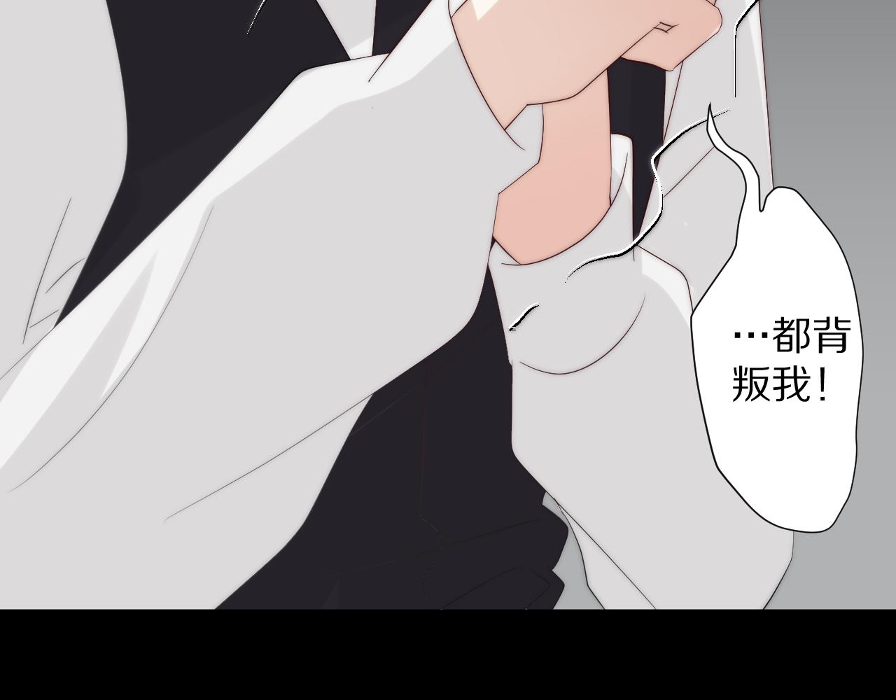 完结篇 新生！111