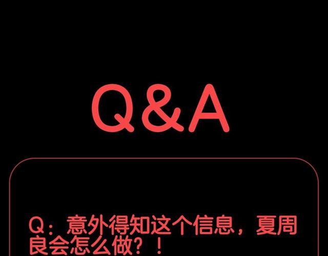 第36话 反将一军90