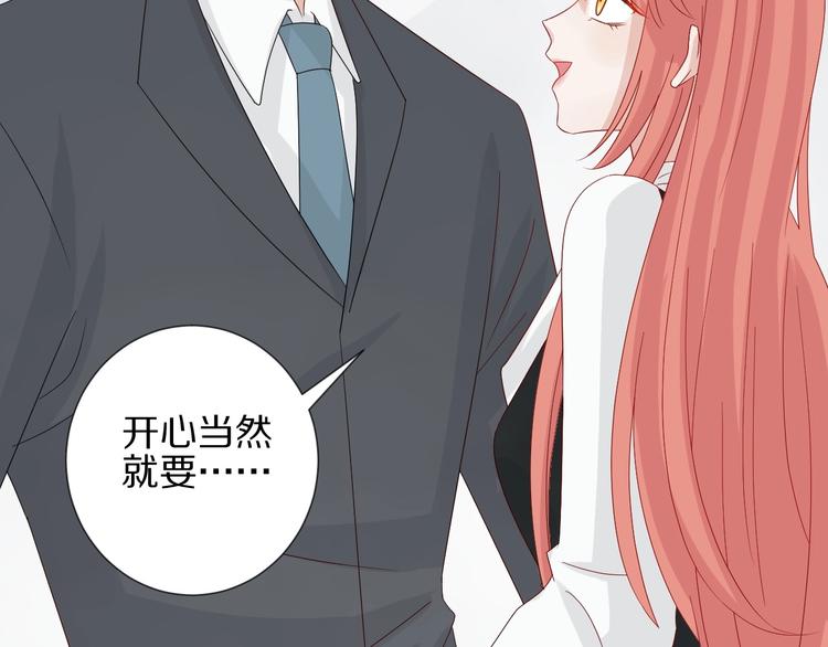 第16话 女皇遭群嘲！她将？25