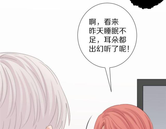 第42话坦白6