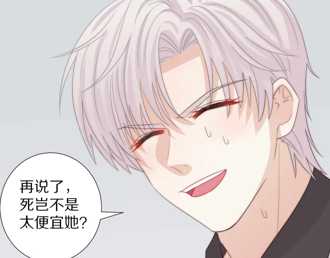 第45话 隐情29