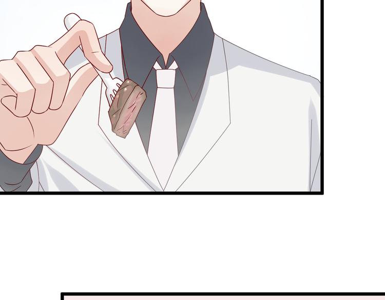 第7话 我的撩汉手段很老套？65