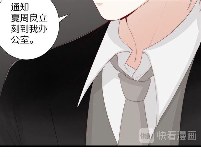 第40话 威胁10