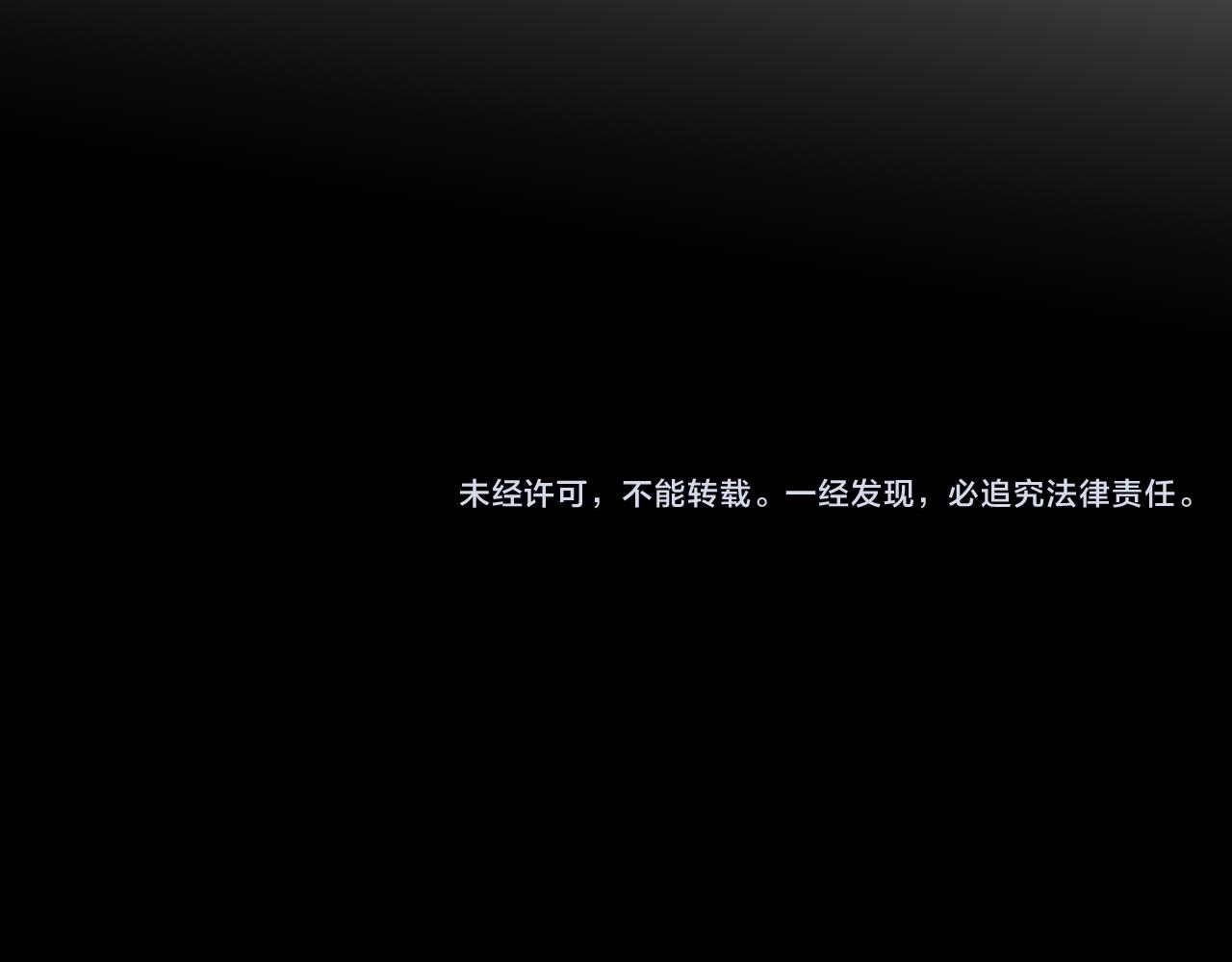 第46话 疏忽91