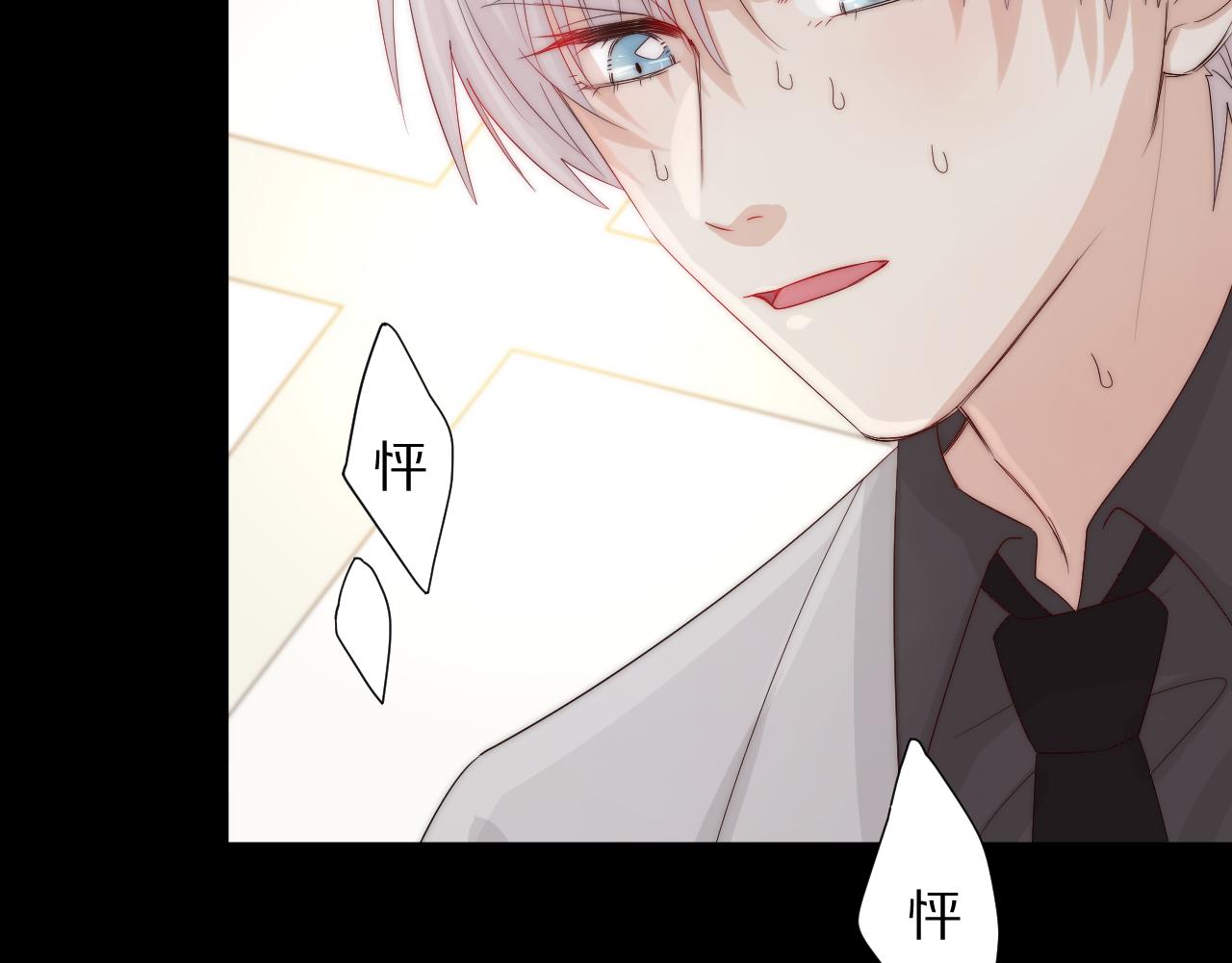 第45话 隐情7