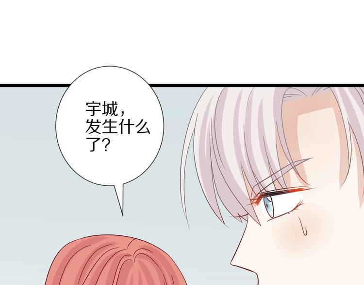 第26话 没有你游乐园不好玩！47